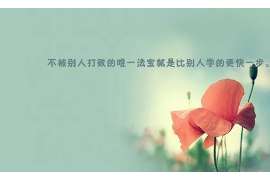 赣县通话清单寻人找人公司