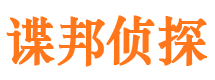 赣县外遇出轨调查取证